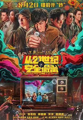 白袜校草